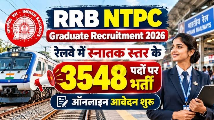 रेलवे ने 3,548 एनटीपीसी स्नातक पदों पर भर्ती की शुरू