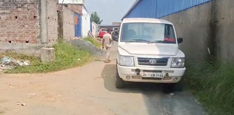 रांची के काके में कृषि पदाधिकारी के घर दिनदहाड़े डकैती, 10 लाख नकद समेत लाखों के गहने लूटे