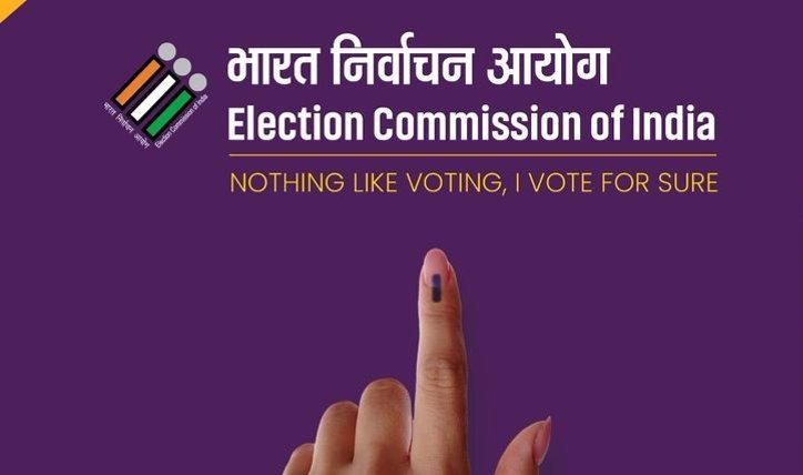 यूपी-बिहार समेत 17 राज्यों में वोटर लिस्ट का होगा SSR