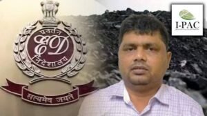 अनूप माझी सिंडिकेट की 136.44 करोड़ की संपत्ति जब्त, कोल माफिया के खिलाफ ईडी का बड़ा ऐक्शन