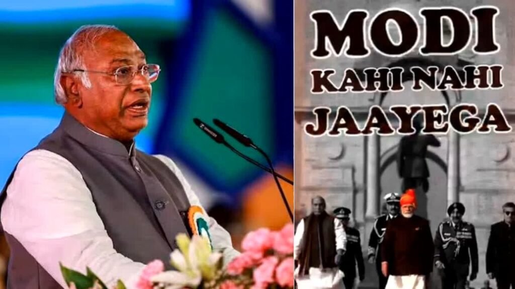 भाजपा ने जारी किया गीत : आंखें झुका लो, कान खोल के सुन लो, मोदी कहीं नहीं जाएगा