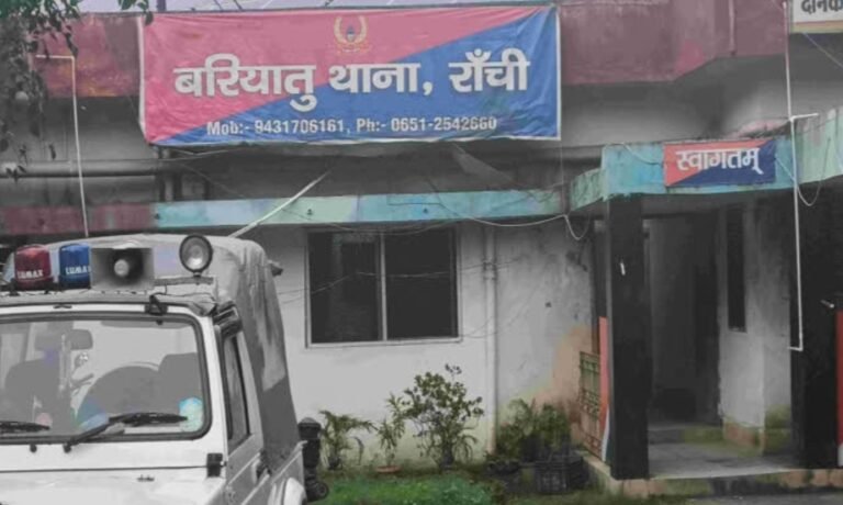 रांची में शेयर ट्रेडिंग के नाम पर 5 लाख की ठगी, थाने में शिकायत
