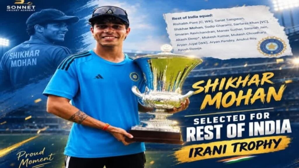 रांची के एक और क्रिकेटर को मिला इंडियन टीम में मौका, जानें कौन हैं शिखर मोहन